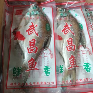 国启风干鱼湖北武昌鱼大冶特产黄金湖半干半湿糍粑腊鱼260克以上