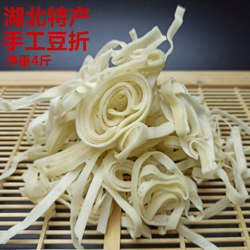 干豆折湖北特产农家自制手工杂粮柴火黄绿豆武汉黄陂豆丝米折4斤