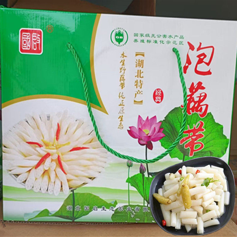 酸辣泡藕带湖北特产农家腌制泡菜脆藕尖开胃下饭即食1600g礼盒装