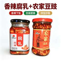 湖北大冶特产灵溪香辣腐乳灵溪农家豆豉酱薯叶柯中南金柯辣椒搭配