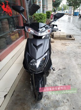 台铃电动车配件M1七代TDR578Z-7全车塑件外壳灯具雅致面板原厂壳