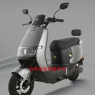 新款台铃电动车配件优骏2025外壳灯前泥板前围方向柱仪表挡风前罩