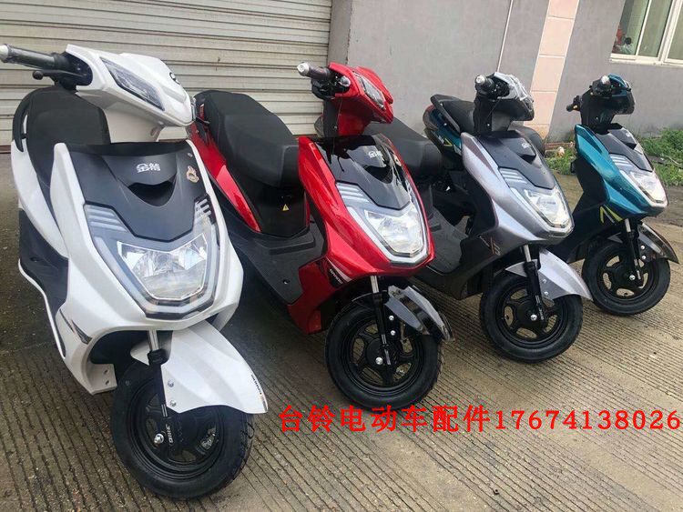 金箭电动车配件炫酷猎鹰全车塑件灯具前泥板边条脚踏板坐桶前罩壳