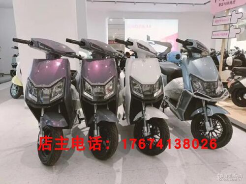 台铃电动车配件X3EB外壳灯具前围
