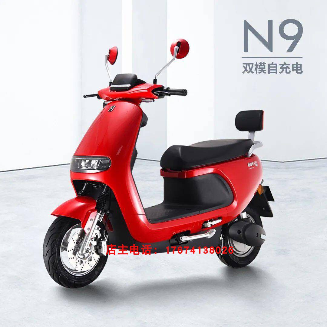 新蕾电动车配件n9全车塑料外壳灯具新大洲rmi金箭g5大江大牛前围