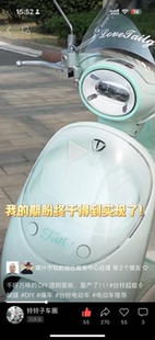 台铃电动车配件前面板/MT-GN010/PC/透明/光固化/蝴蝶EB原装diy