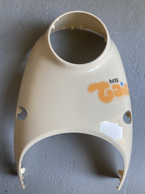 台铃电动车配件萌苏2022前围原装烤漆象牙白/复古橙各种颜色可定