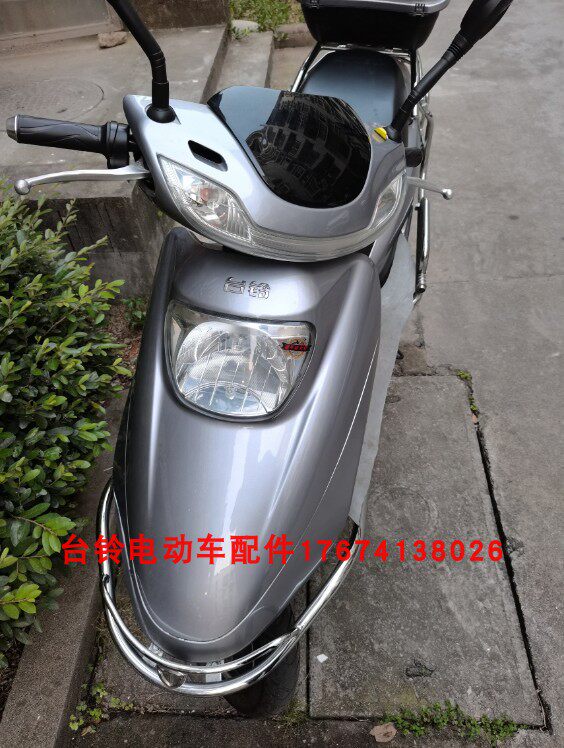 台铃电动车配件豪鲨加长版全车塑料外壳灯具中沙前围面板大灯边条