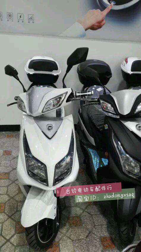 台铃电动车配件台铃战翔三代全车塑料外壳灯具坐垫前围面板原厂件