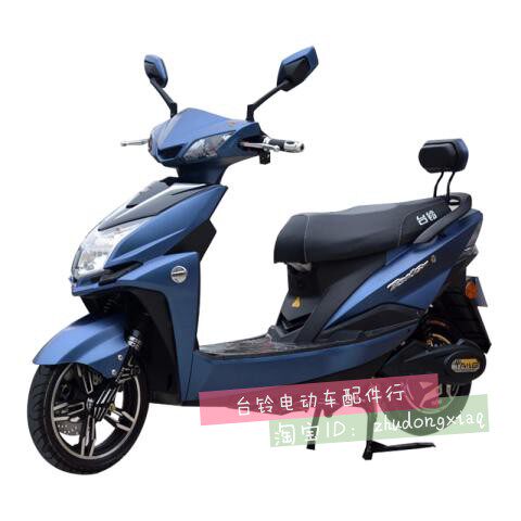 台铃电动车t9摩托车60v72v新款电瓶车踏板板车全车塑料外壳原厂件