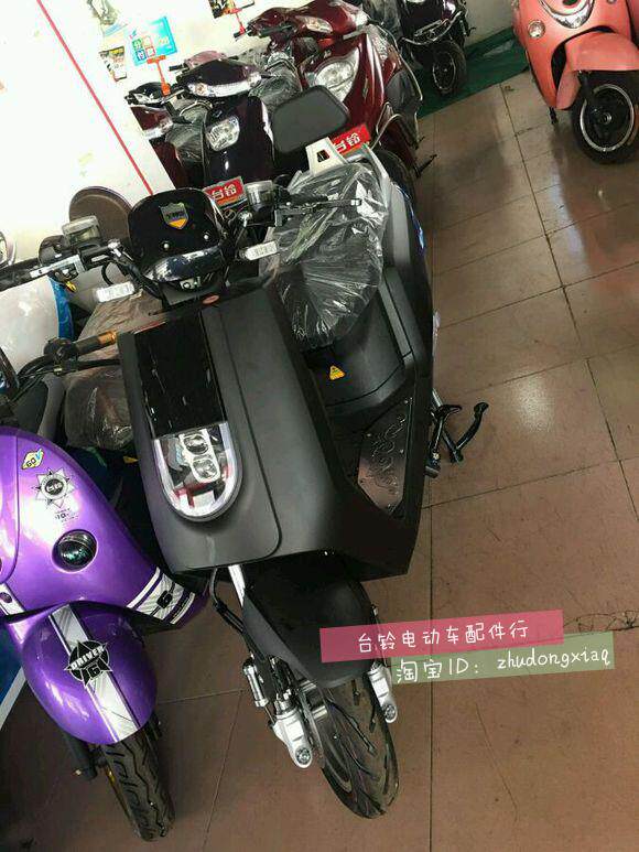 台铃电动车配件y3全车外壳灯具前围前轮挡泥板面板边条原厂壳大疆