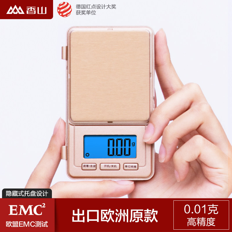 香山精准电子称0.01g珠宝精密天平高精度小型毫克电子秤口红迷你怎么看?