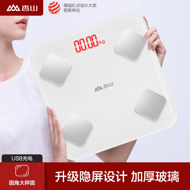 香山精准电子秤体重秤家用体脂称充电智能测脂肪小型人体秤女宿舍怎么看?