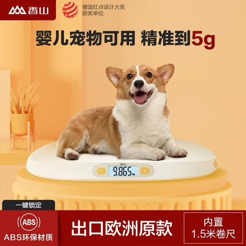 Детский точный электронный высокоточный ростомер для домашнего использования для новорожденных