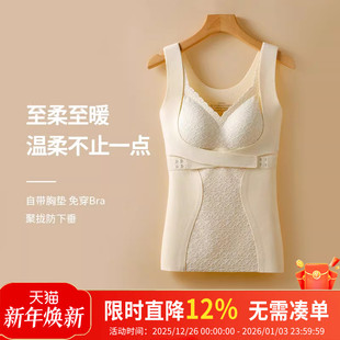 安致儿保暖背心女士秋冬季 内穿马甲聚拢上托内衣 加绒加厚打底衫