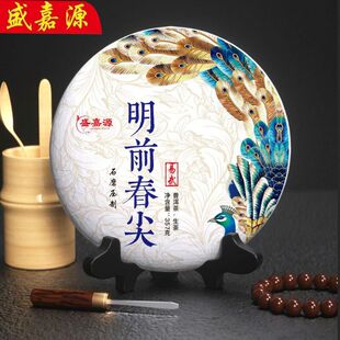 盛嘉源普洱 2023年春茶易武春尖云南古树纯料明前早春357克生茶叶