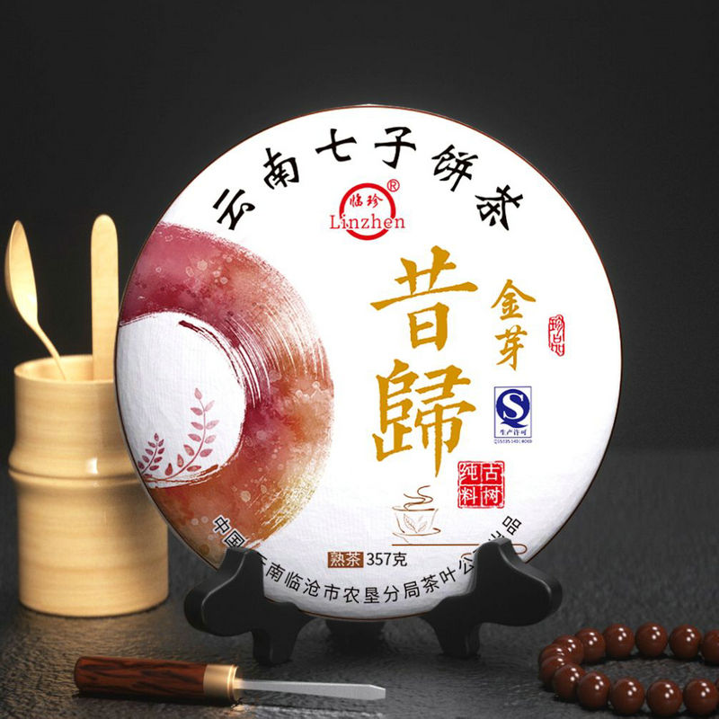 云南普洱茶2015年昔归大金芽熟茶七子饼普洱陈香甜饼357g茶叶