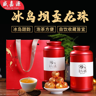 盛嘉源普洱  冰岛坝歪普洱茶生茶古茶龙珠迷你小沱茶500克礼盒装