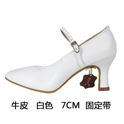 贝蒂摩登舞鞋脚感成人女士正品