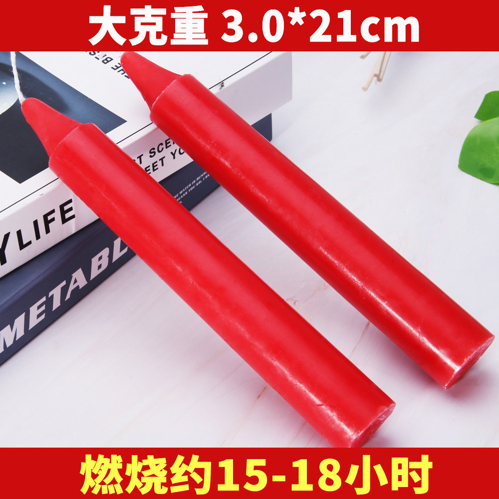 应急防灾蜡烛家用无烟无味停电照明红蜡烛过年红色备用大粗腊烛长