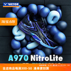 VICTOR威克多羽毛球鞋A970NL专业级全面型球鞋超轻稳定