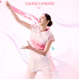 李宁大赛服志田千阳同款羽毛球服国际球星透气速干运动服短袖上衣