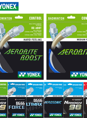 YONEX尤尼克斯BGABBT羽毛球线球拍AB线80P耐打高弹线66UM