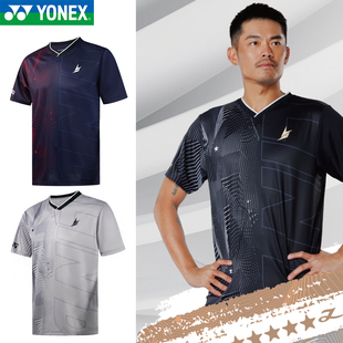 2026款YONEX尤尼克斯羽毛球服15034林丹系列运动服短裤