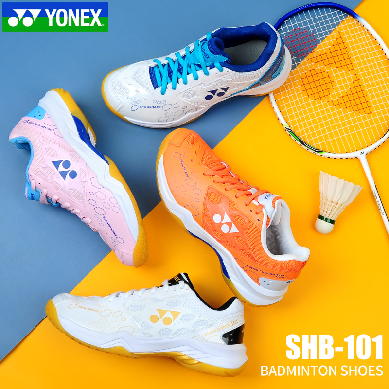 尤尼克斯减震耐磨透气羽毛球鞋