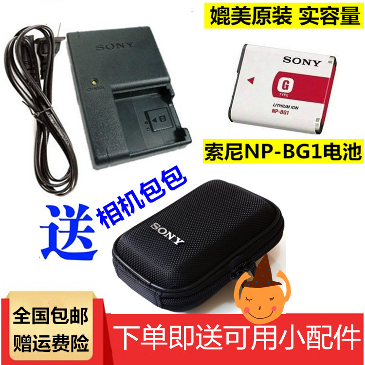 forË÷ÄáDSC-W55 W60 W70 W80 W90 W100¿¨Æ¬Ïà»úµç³Ø+³äµçÆ÷NP-BG1
