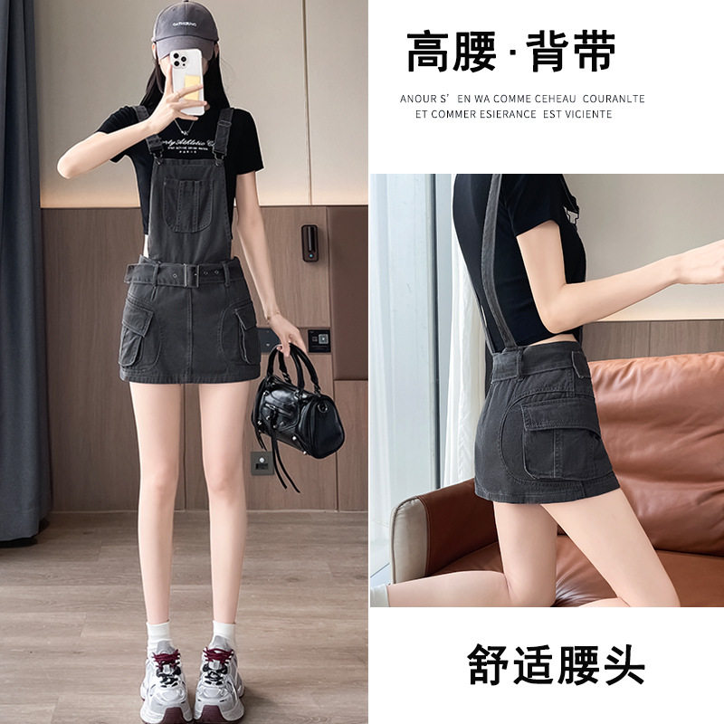灰色背带牛仔短裙女夏季时尚个性修身显瘦小个子吊带半身裙子