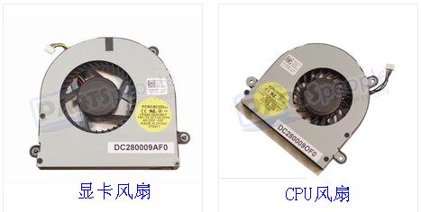 Ventilateur USB - Ref 401618 Image 1