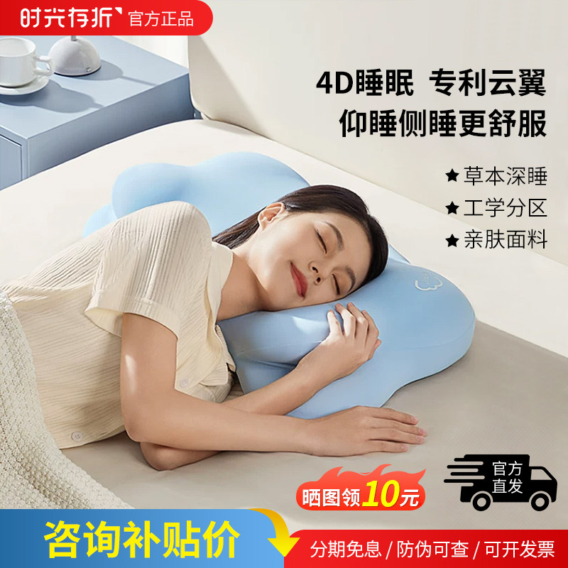 时光存折云朵枕成人儿童记忆枕图片