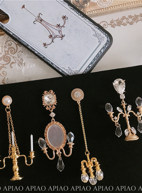 apiao自制重工欧美复古宫廷vintage吊灯烛台小魔镜镶钻耳环/耳夹