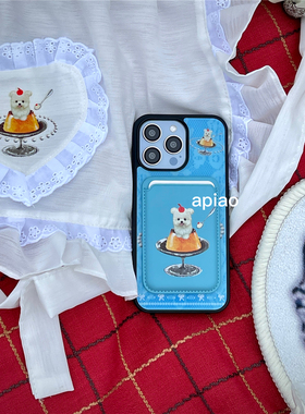 apiao小狗布丁蕾丝印花适用于iPhone17Pro苹果16pro磁吸手机壳