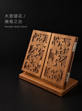 复古木质镂花雕刻桌面摆件