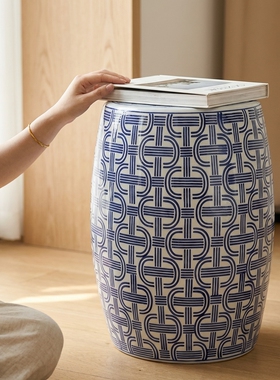 新中式陶瓷几何鼓凳客厅储物