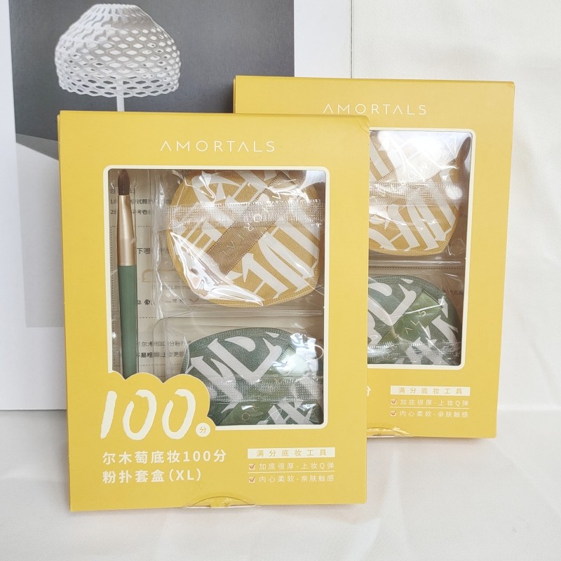 100分尔木萄AMORTAL粉扑