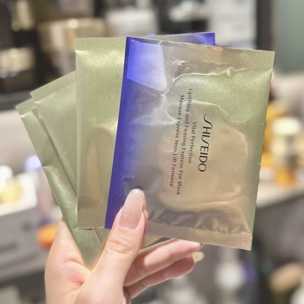 资生堂悦薇小熨斗套盒抗皱淡化细纹黑眼圈补水眼膜 12片装