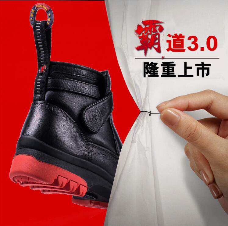 不倒翁防滑鞋冬季女加绒加厚婆婆棉鞋中老年真皮保暖厚底妈妈鞋