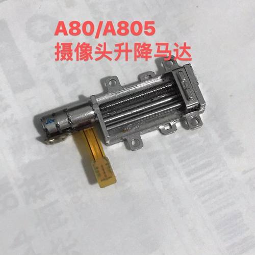 适用于三星A80 升降器排线 前置摄像头马达 a80