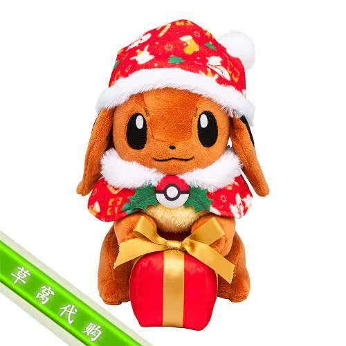 Peluche manga Pokemon serie Pokemon Ibrahimovic - Ref 2697349 Image 1