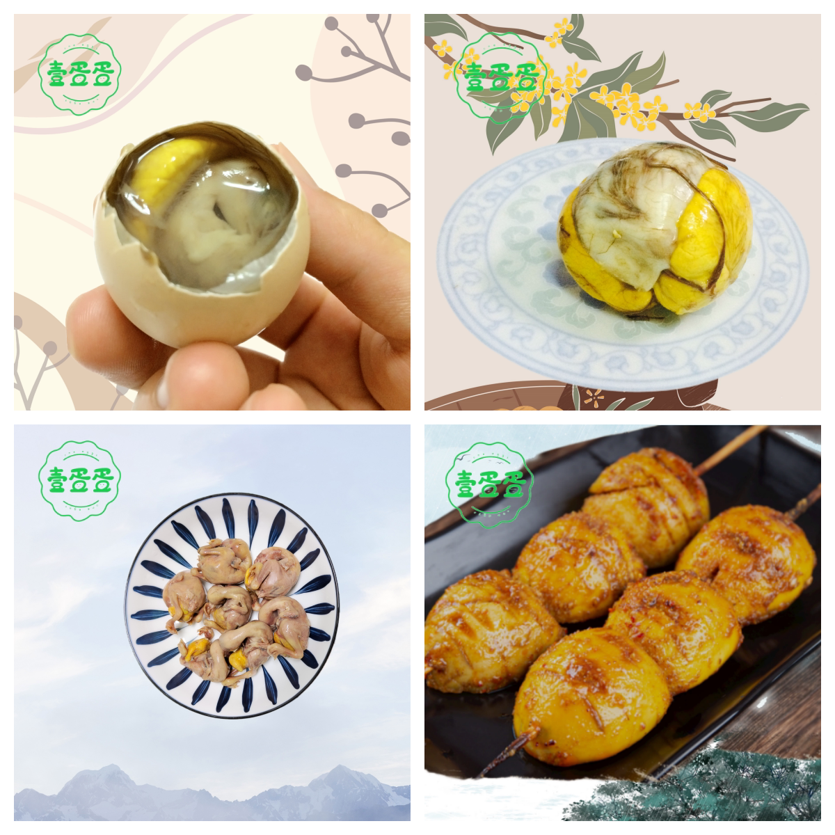 壹蛋蛋南京特产活珠子鸡胚蛋凤凰蛋半鸡半蛋旺鸡蛋全鸡蛋全蛋套餐