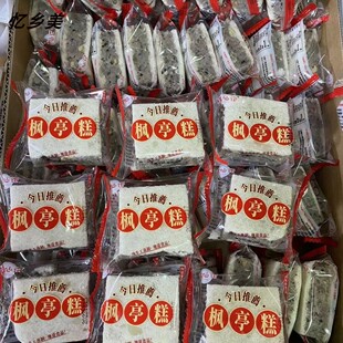 枫亭糕 糕仙记 莆田仙游特产 甜味咸香味  多规格可混搭