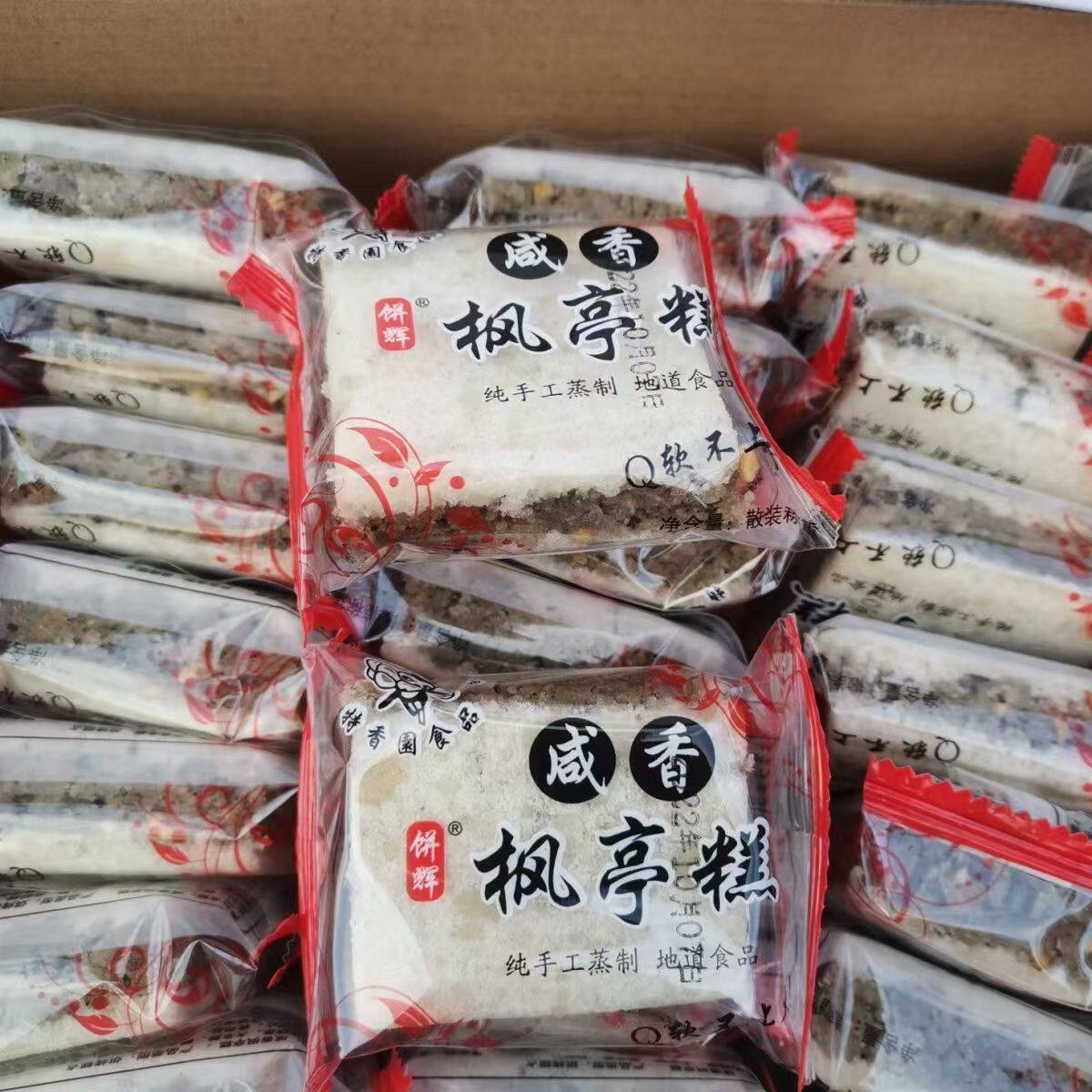 枫亭糕 特香园 咸香味道 莆田特产 5斤包邮