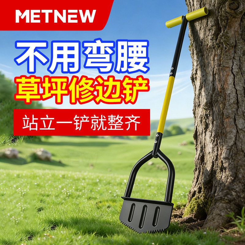 加厚铁锹洋铲家用钢锹可拆卸方铲