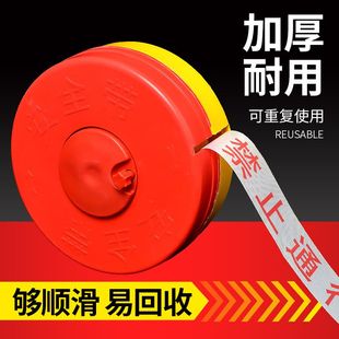 工地安全警示带 红色注意安全警戒线 警示彩带 彩条布警戒隔离带