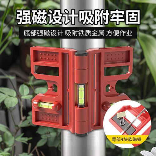多功能立柱水平仪高精度折叠垂直