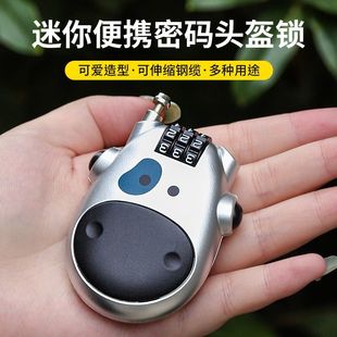 cnoble电动车头盔锁防盗固定电动车头盔锁摩托车防盗可伸缩钢丝锁