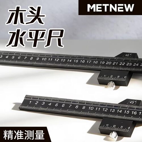 活动角尺木工高精度铝合金45度